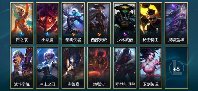 英雄联盟（LOL）2限定 2传说 19皮肤 4炫彩 104英雄 铂金