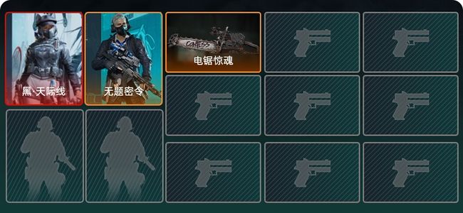 三角洲行动总资产401M 2干员外观 1传说近战 黑鹰