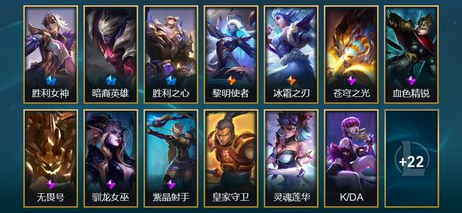 英雄联盟（LOL）1臻彩 3限定 2传说 35皮肤 14炫彩 138英雄 钻石