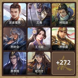三国杀【骠骑将军,V8】骠骑将军多史诗强将奶龙势太小鸟