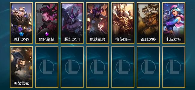 英雄联盟（LOL）1臻彩 1限定 8皮肤 7炫彩 121英雄 大师