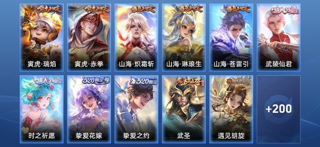 王者荣耀V9 36传说 75史诗 211皮肤 荣耀王者