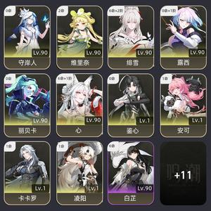 鸣潮【79级】满命62绯雪61心