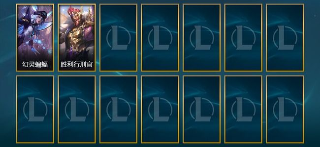 英雄联盟（LOL）2皮肤 5炫彩 70英雄 钻石