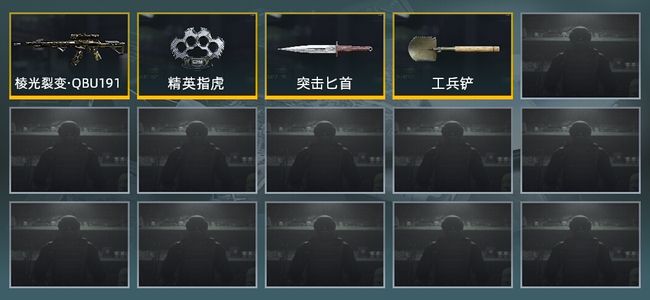 暗区突围库存价值80.7M 3近战武器 1金枪皮 信誉5级 精英