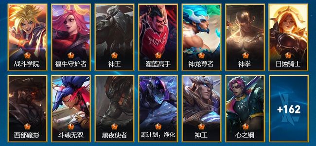 英雄联盟手游（lol手游）14传说 72史诗 175皮肤 130英雄 翡翠