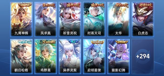 王者荣耀王者荣耀