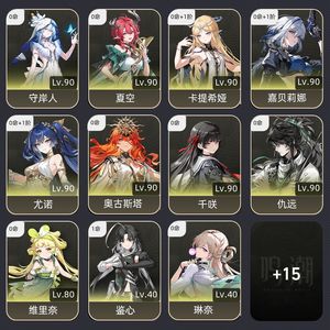 鸣潮【67级】 鸣潮成品号 