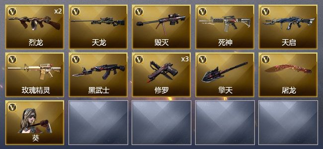 穿越火线（CF）13V武器 1V角色 可排位 新锐