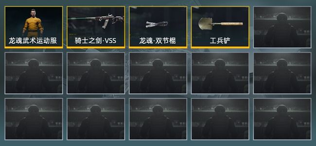 暗区突围库存价值2.6M 2近战武器 1金套装 1金枪皮 信誉5级 大师