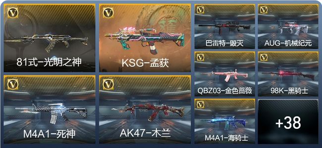 穿越火线：枪战王者52英雄武器 1英雄角色 56万化 枪王S