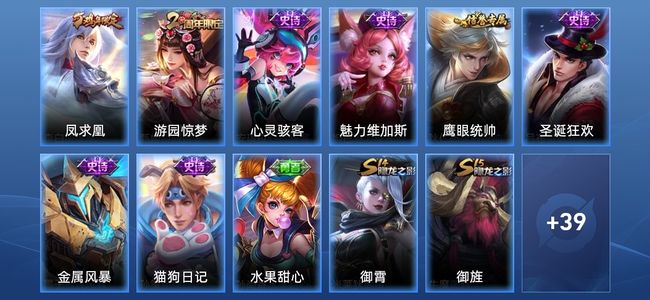 王者荣耀1传说 8史诗 50皮肤 85英雄 永恒钻石I