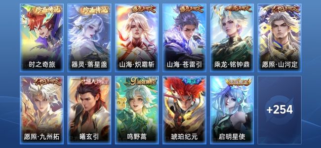 王者荣耀V8 19传说 66史诗 265皮肤 122英雄 非凡王者
