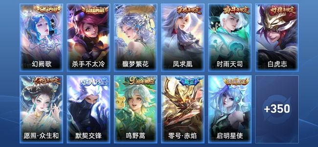 王者荣耀V8 2典藏 15传说 107史诗 361皮肤 最强王者