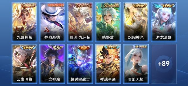 王者荣耀【苹果版】V4 1典藏 8传说 25史诗 100皮肤 永恒钻石II
