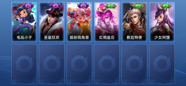 王者荣耀3史诗 6皮肤 34英雄 秩序白银III