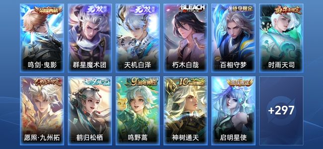 王者荣耀V8 1典藏 2无双 17传说 90史诗 308皮肤 无双王者