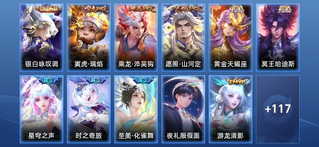 王者荣耀王者荣耀