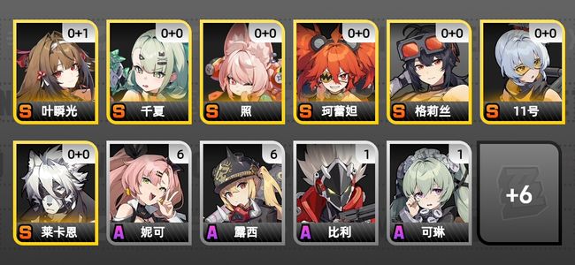 绝区零8黄 7角色黄 7S角色 1S音擎 男主 48