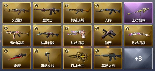 穿越火线（CF）穿越火线（CF）