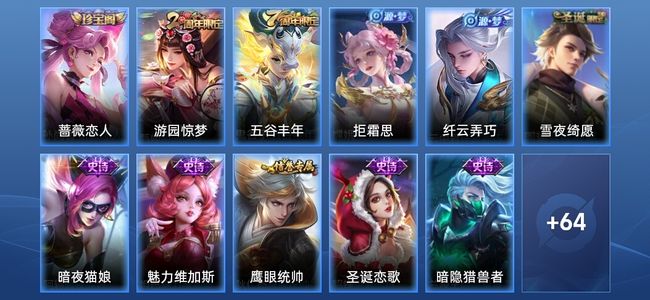 王者荣耀王者荣耀