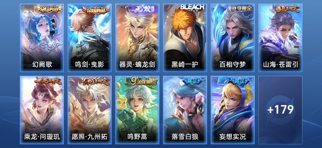 王者荣耀【苹果版】V7 2典藏 1无双 14传说 45史诗 192皮肤 荣耀王者