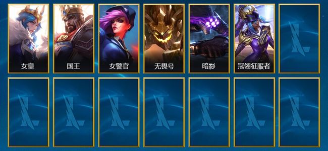 英雄联盟手游（lol手游）6皮肤 21英雄 钻石