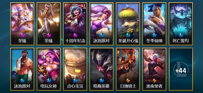 英雄联盟（LOL）3神话 2臻彩 8限定 7传说 57皮肤 26炫彩 100英雄 黑铁