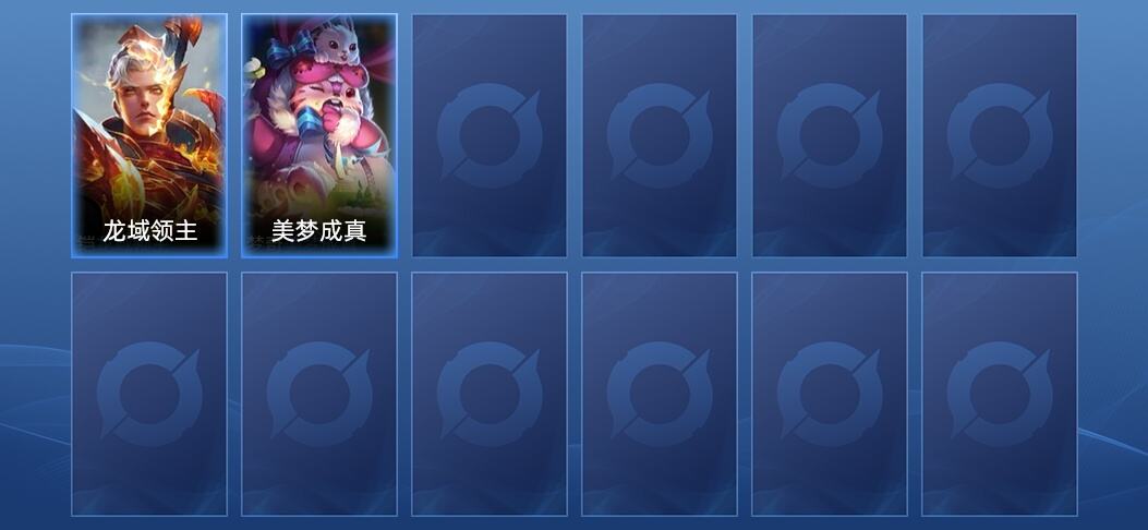 王者荣耀2皮肤 倔强青铜III