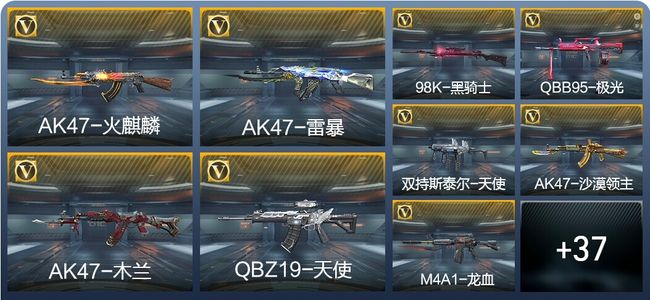 穿越火线：枪战王者46英雄武器 1英雄角色 20万化 专家S