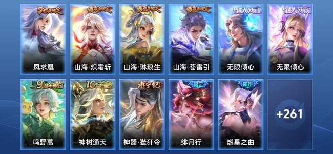 王者荣耀王者荣耀