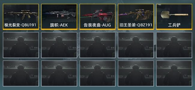 暗区突围库存价值展示中 1近战武器 4金枪皮 信誉5级 专家