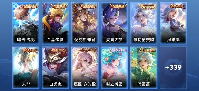 王者荣耀王者荣耀