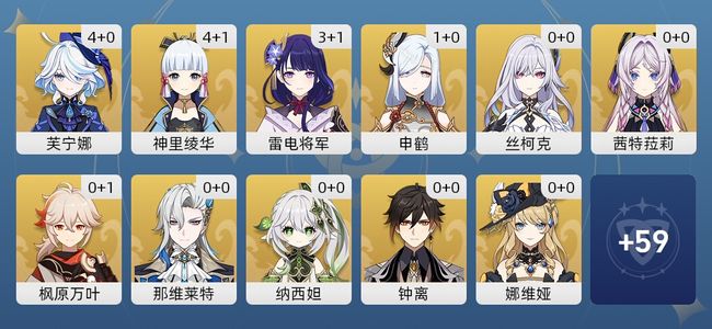 原神65黄 51角色黄 14武器黄 24五星角色 14五星武器 男主 60级