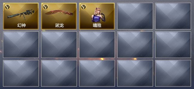 穿越火线（CF）14V武器 4V角色 可排位