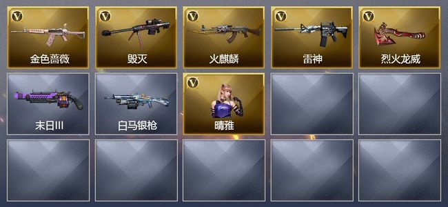穿越火线（CF）5V武器 5V角色 可排位