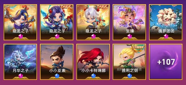 金铲铲之战6神话英雄 9棋盘 40特效 超凡大师