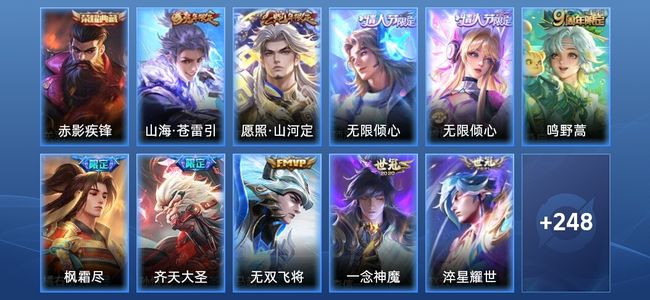 王者荣耀【苹果版】王者荣耀【苹果版】