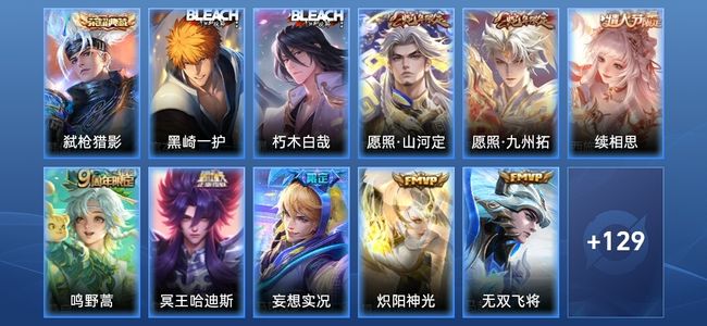 王者荣耀王者荣耀