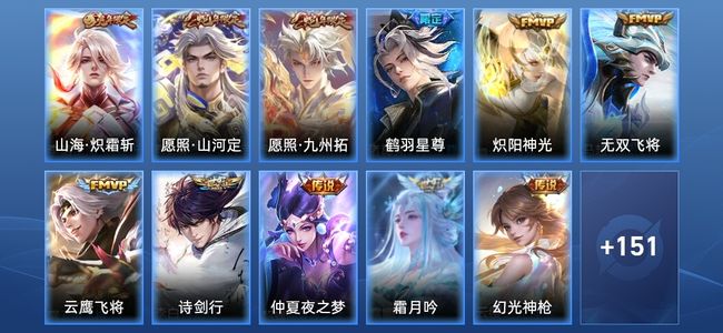 王者荣耀12传说 228皮肤 倔强青铜I