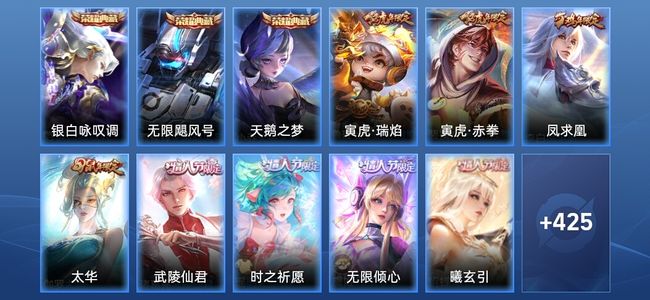 王者荣耀3典藏 145史诗 436皮肤 绝世王者