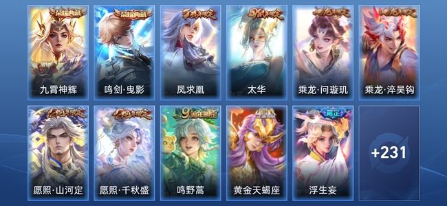 王者荣耀2典藏 19传说 353皮肤 倔强青铜I