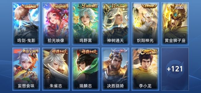 王者荣耀2典藏 4传说 169皮肤 倔强青铜I