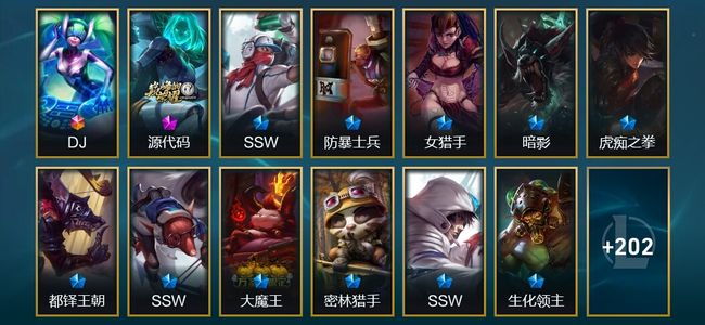 英雄联盟（LOL）1神话 1臻彩 92限定 25传说 417皮肤 18炫彩 172英雄