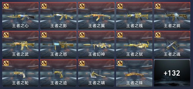 穿越火线：枪战王者V9 9英雄角色 1万化 专家