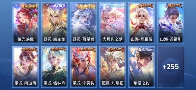 王者荣耀V8 2典藏 1无双 17传说 344皮肤 倔强青铜III