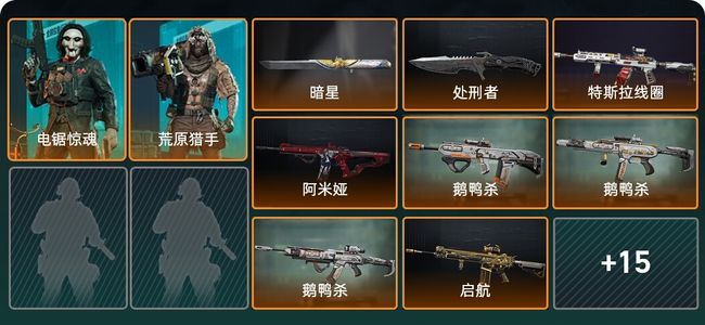 三角洲行动总资产185M 2干员外观 2传说近战 26传说枪械 钻石