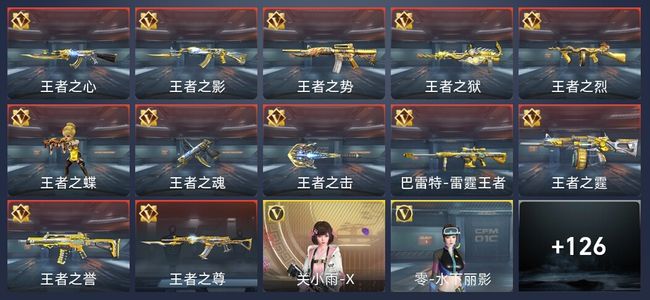 穿越火线：枪战王者V7 11英雄角色 7万化 专家