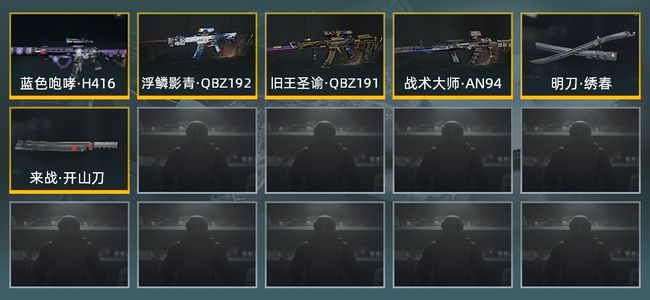 暗区突围库存价值展示中 2近战武器 4金枪皮 信誉5级 专家