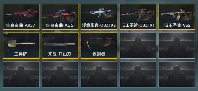 暗区突围库存价值展示 3近战武器 5金枪皮 信誉5级 专家